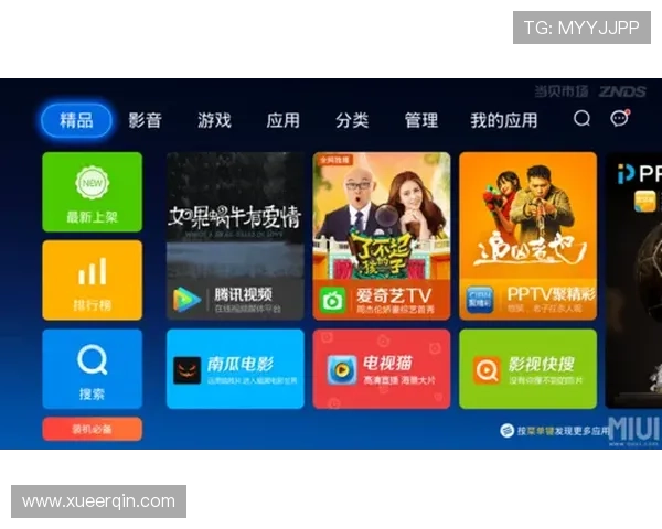皇冠足球官方下载的更新日志:新功能与优化全解析