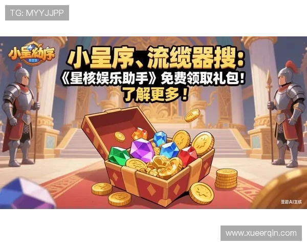 掌握PA视讯网游的最新动态，助你成为游戏世界的真正高手