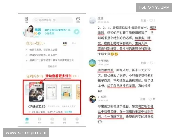最新六合彩网上投注app推荐，助你轻松掌握开奖信息与投注技巧